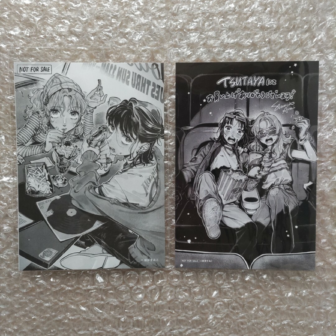 気になってる人が男じゃなかった VOL.1 初版 6書店特典付