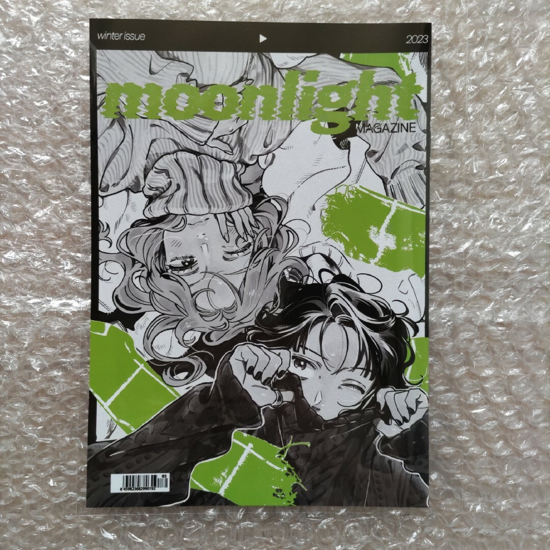 気になってる人が男じゃなかった VOL.1 初版 6書店特典付の通販 by