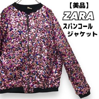 ザラ(ZARA)の【美品】ZARA スパンコール　ジャケット　ブルゾン(ブルゾン)