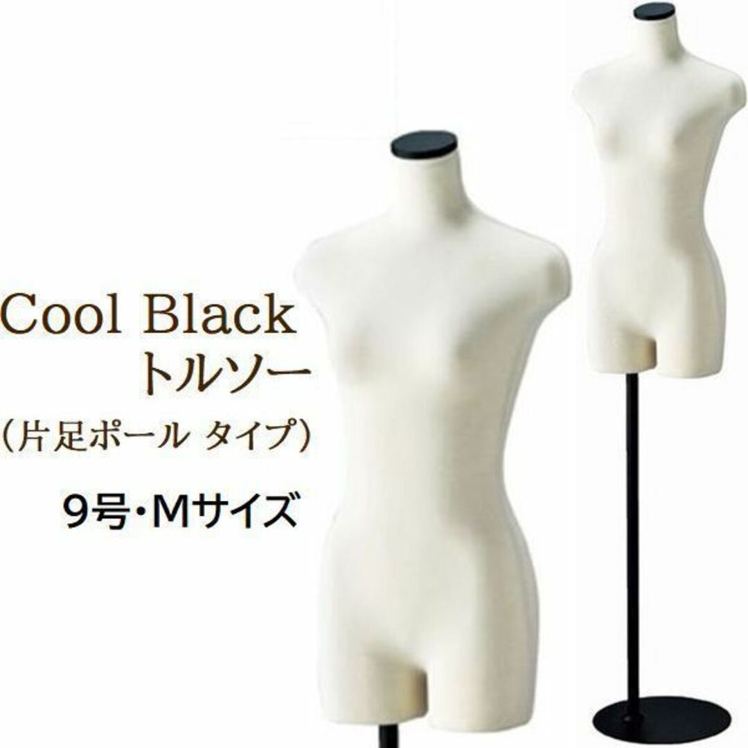 新品□LADYボディートルソーMパンツ着用可黒色婦人9号レディース 新品□LADYボディートルソーMパンツ着用可黒色婦人9号レディース