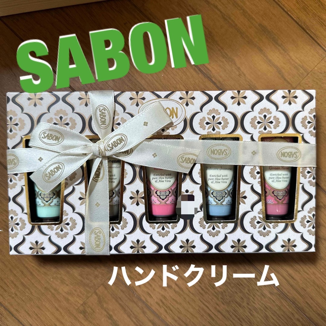 SABON(サボン)のSABON ハンドクリーム コスメ/美容のボディケア(ハンドクリーム)の商品写真