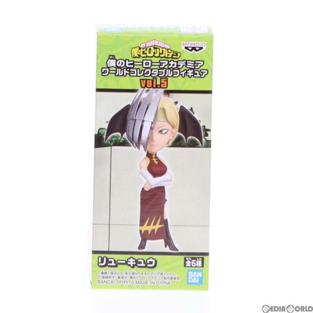 BANPRESTO - リューキュウ 僕のヒーローアカデミア ワールド