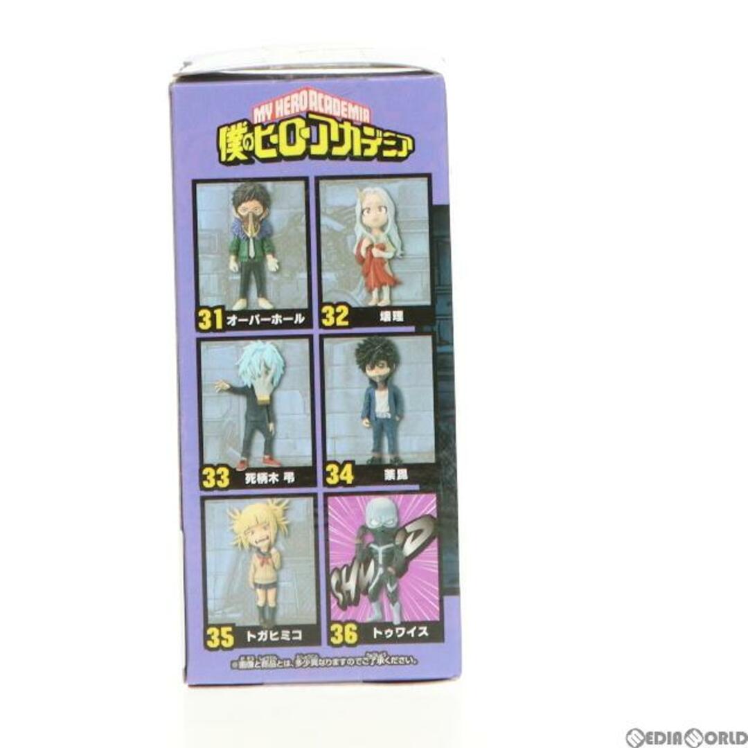 トゥワイス 僕のヒーローアカデミア ワールドコレクタブルフィギュアvol.6 プライズ(81791) バンプレスト