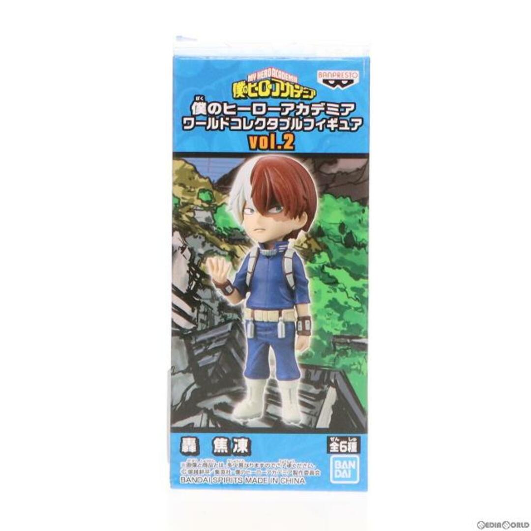 BANPRESTO - 轟焦凍(とどろきしょうと) 僕のヒーローアカデミア