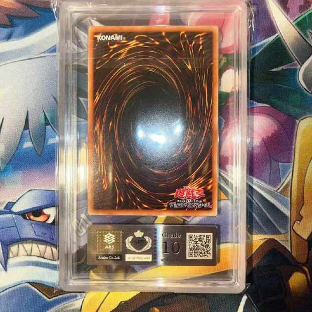 ARS鑑定 10+ 遊戯王 ティアラメンツ キトカロス | www.innoveering.net