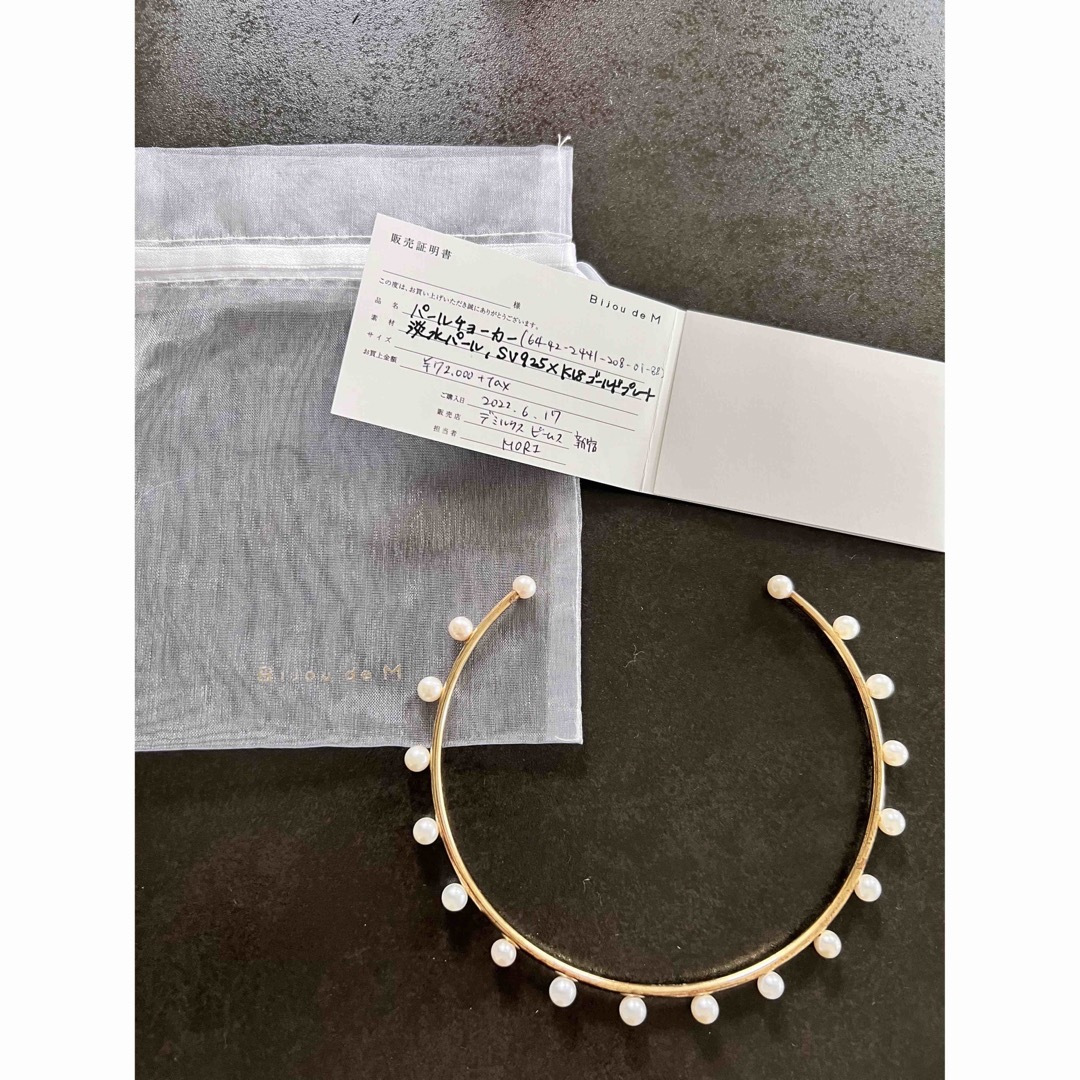 ビジュードエム　Bijou de M  Pearl Chokerビジュードエム