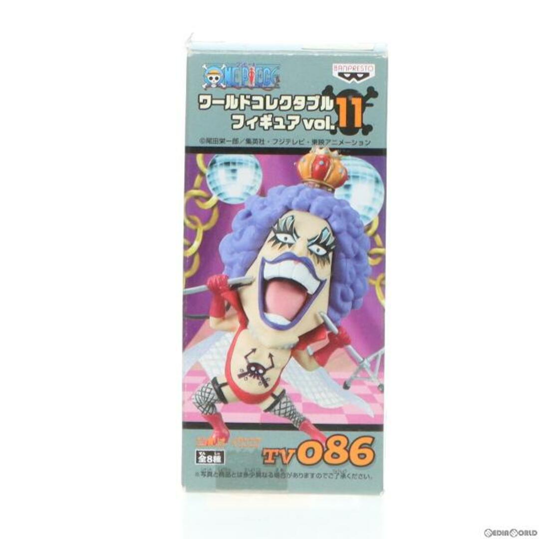 BANPRESTO - エンポリオ・イワンコフ ワンピース ワールドコレクタブル