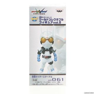 仮面ライダーエターナル 仮面ライダーW(ダブル) 仮面ライダーシリーズ ワールドコレクタブルフィギュア vol.8 プライズ(47878) バンプレスト