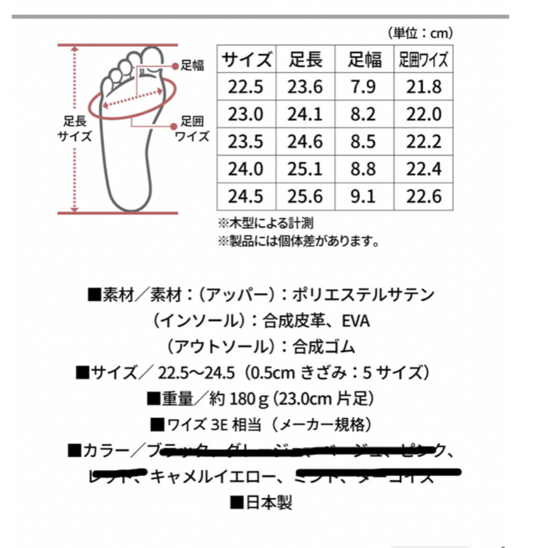 【新品・未使用】カラー整体パンプス　キャメルイエロー/22.5cm レディースの靴/シューズ(ハイヒール/パンプス)の商品写真