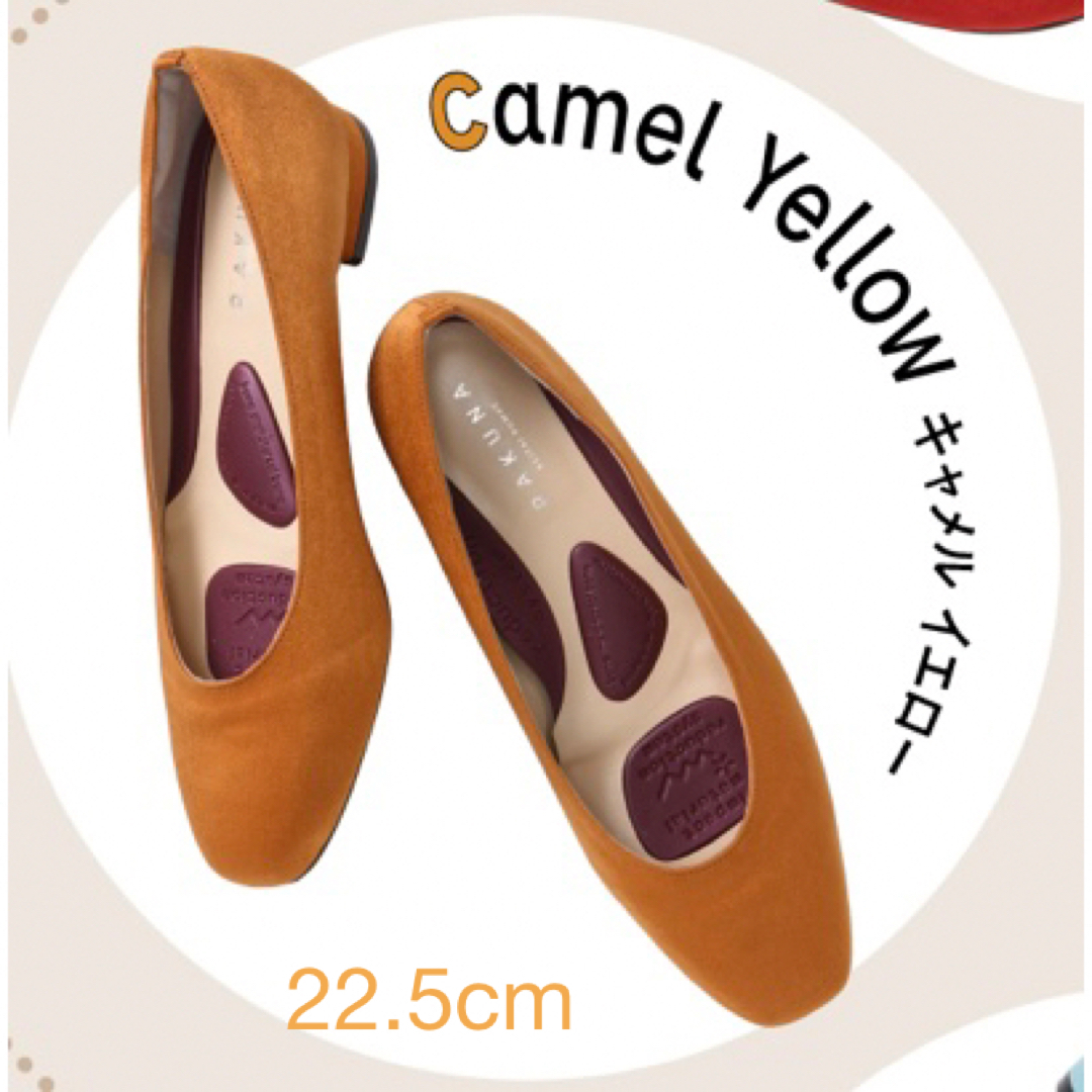 【新品・未使用】カラー整体パンプス　キャメルイエロー/22.5cm レディースの靴/シューズ(ハイヒール/パンプス)の商品写真