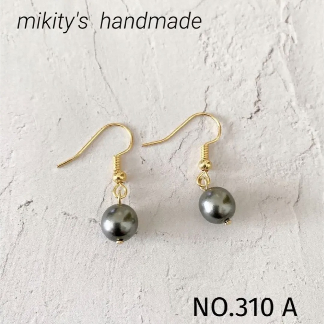 310 A ☆ グレーパール ピアス ゴールド金具 | フリマアプリ ラクマ