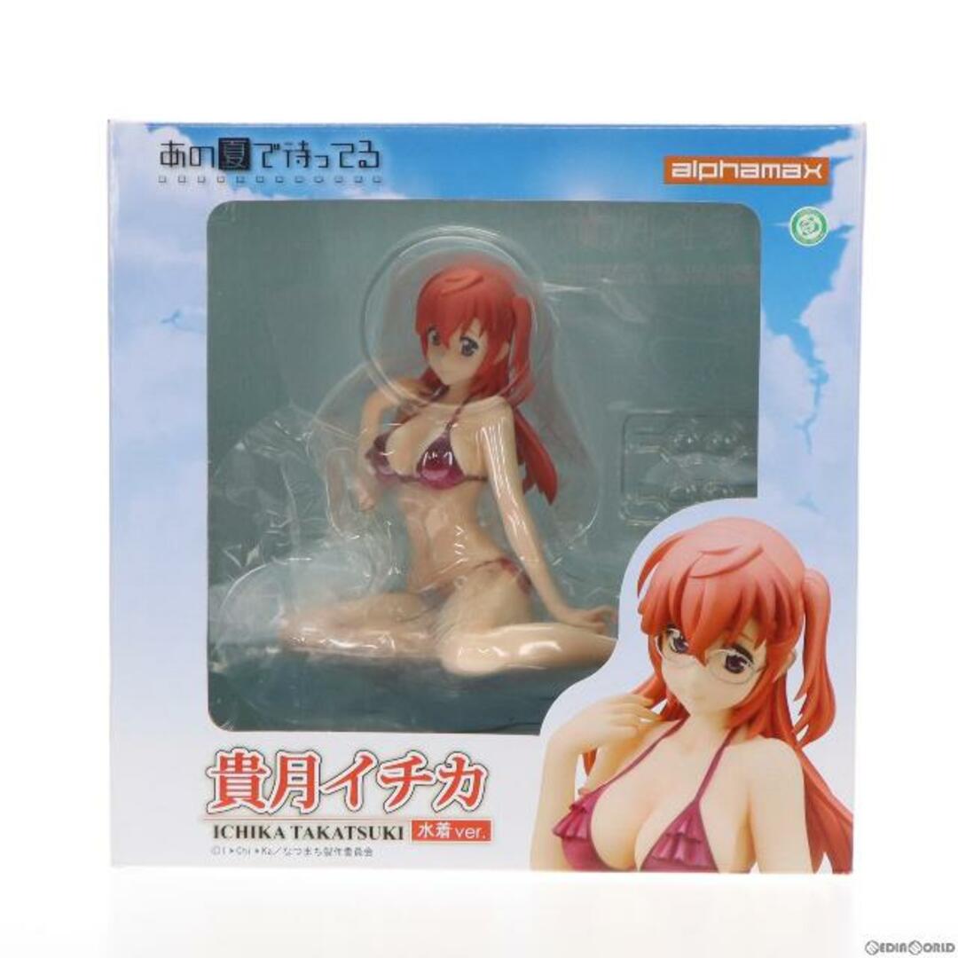 貴月イチカ(たかつきイチカ) 水着ver. あの夏で待ってる 1/7 完成品 フィギュア アルファマックス