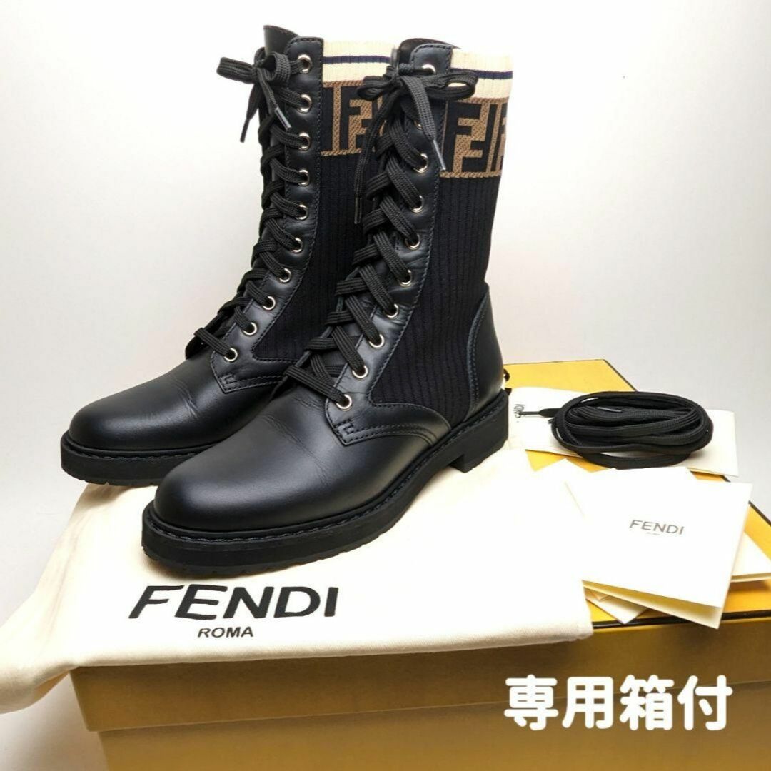 フェンディ　FENDI  コンバットブーツ