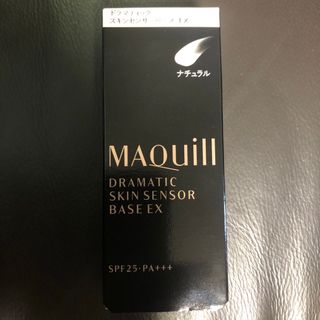 マキアージュ(MAQuillAGE)のマキアージュ ドラマティックスキンセンサーベース EX ナチュラル SPF25 (化粧下地)