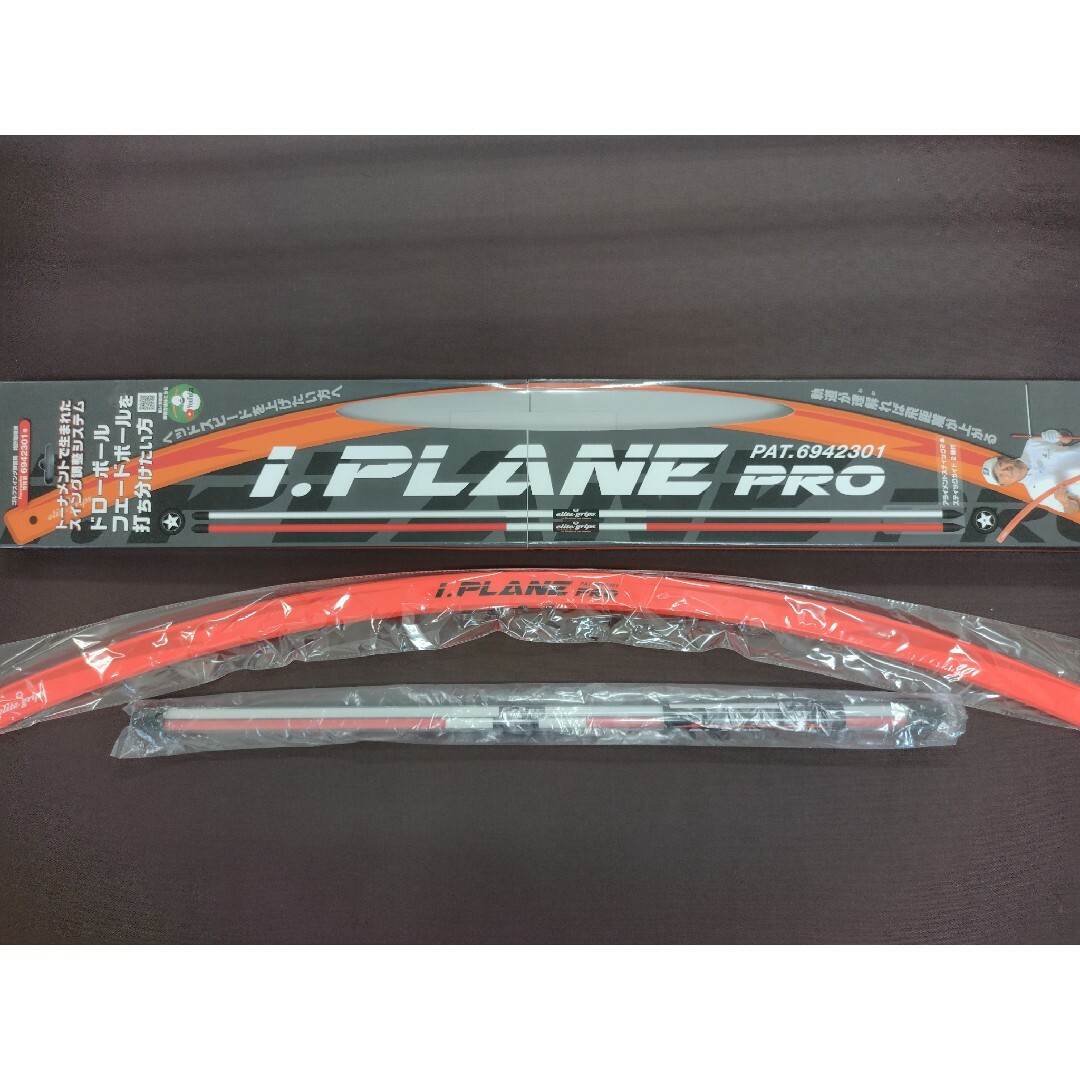 アイプレーンプロ i.PLANE PRO elite grips