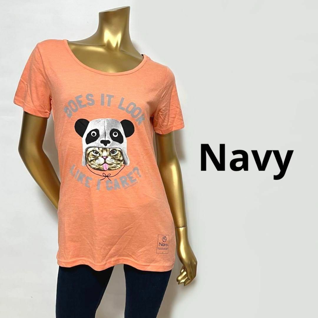 NAVY(ネイビー)の【3061】Navy 半袖 Tシャツ L オレンジ 猫 パンダ レディースのトップス(Tシャツ(半袖/袖なし))の商品写真