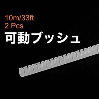 ❤️uxcell 可動ブッシュ 厚さ1.2mm-1.6mmエッジ適合(その他)