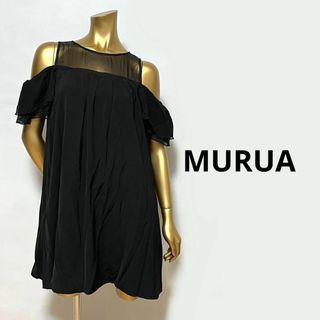 ムルーア(MURUA)の【3062】MURUA オフショル フレア ワンピース(ミニワンピース)