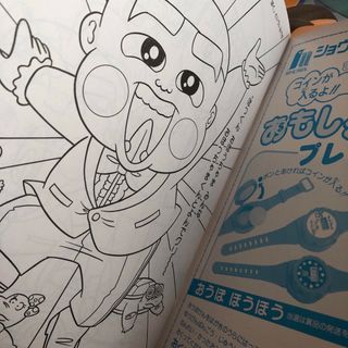 昭和レトロ　おぼっちゃまくん　ぬりえ　ショウワノート　大量まとめ売り