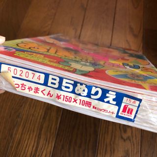 昭和レトロ おぼっちゃまくん ぬりえ ショウワノート 大量まとめ売りの ...