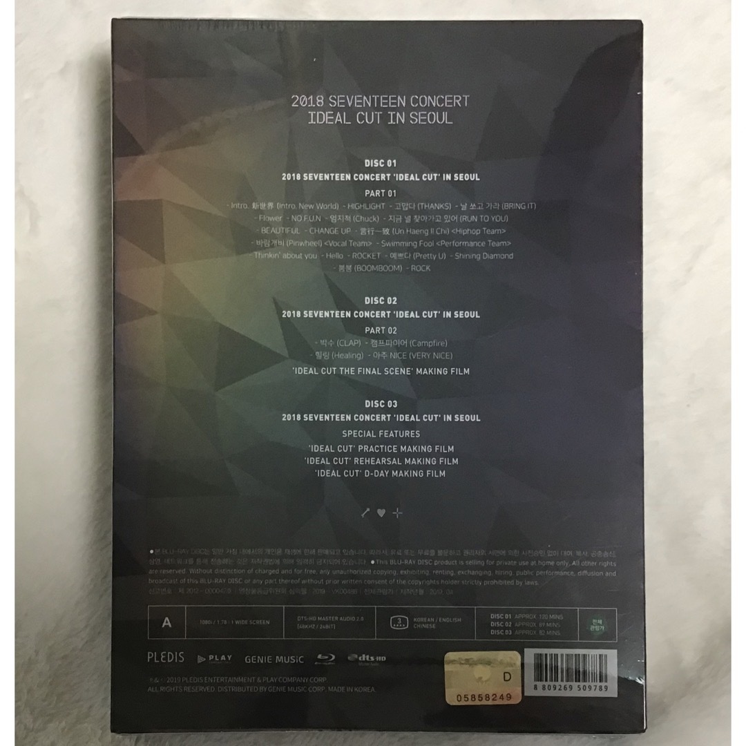新品未開封 SEVENTEEN IDEAL CUT Blu-ray 輸入盤