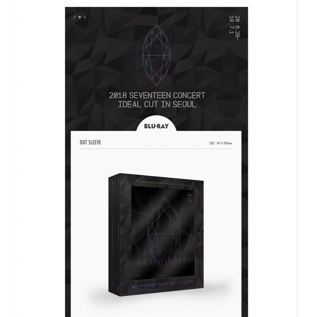 新品未開封 SEVENTEEN IDEAL CUT Blu-ray 輸入盤