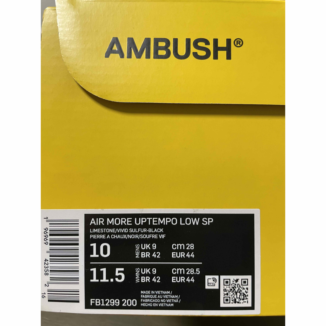 AMBUSH × NIKE AIR モアアップテンポ モアテン 27.5cm-