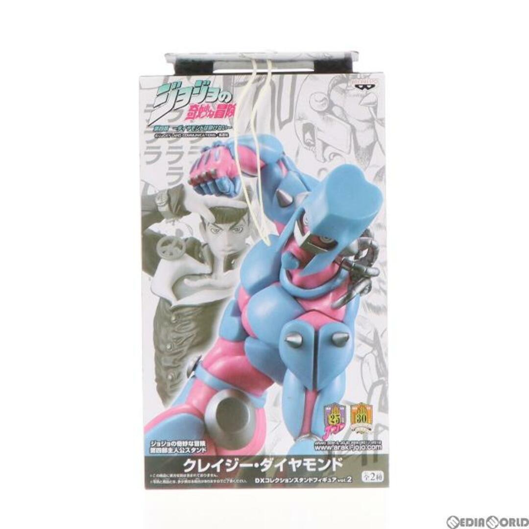 クレイジー・ダイヤモンド ジョジョの奇妙な冒険 第四部 〜ダイヤモンドは砕けない〜 DXコレクションスタンドフィギュア vol.2 プライズ バンプレスト