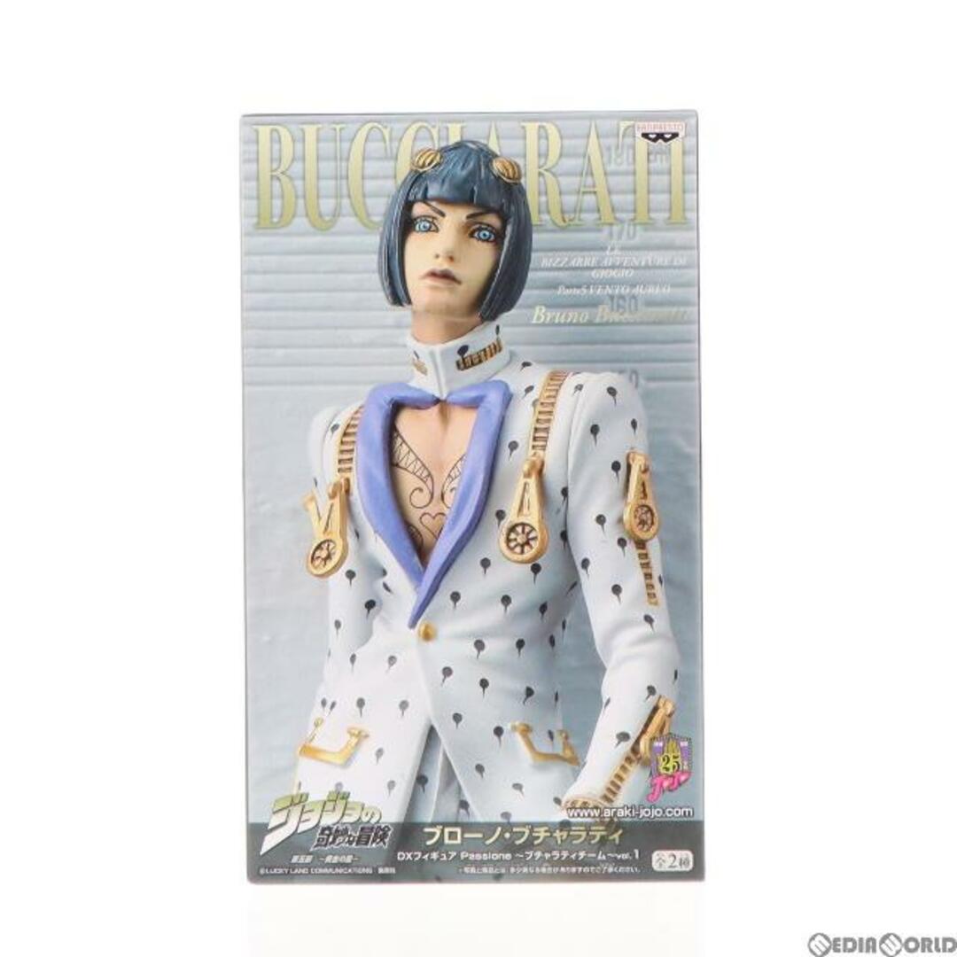 ブローノ・ブチャラティ(通常カラー) DXフィギュア Passione〜ブチャラティチーム〜vol.1 ジョジョの奇妙な冒険 第五部 黄金の風 プライズ(47872) バンプレスト
