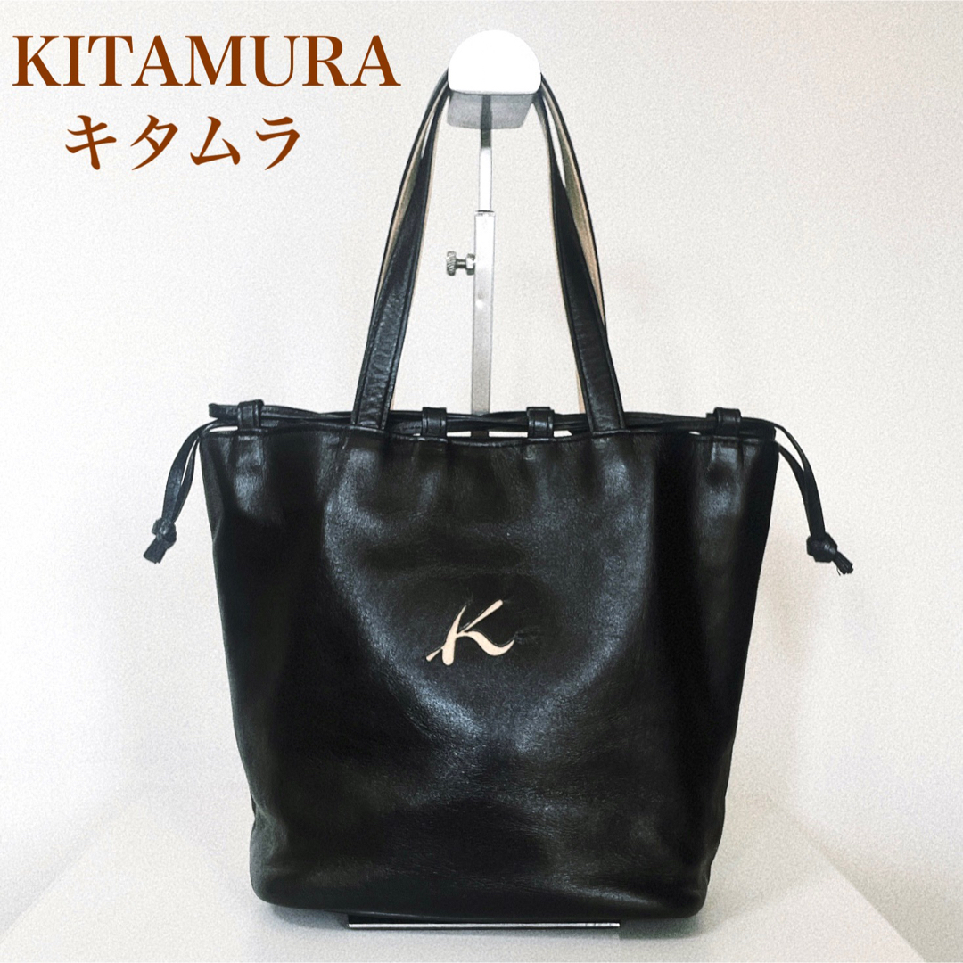 Kitamura - 人気 KITAMURA キタムラ ハンドバッグ トート 巾着 レザー 本革 黒の通販 by あっきん's shop