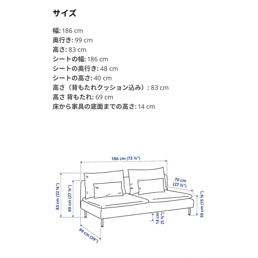 IKEA - IKEA ソーデルハムン SÖDERHAMN 3人掛けの通販 by miic's shop