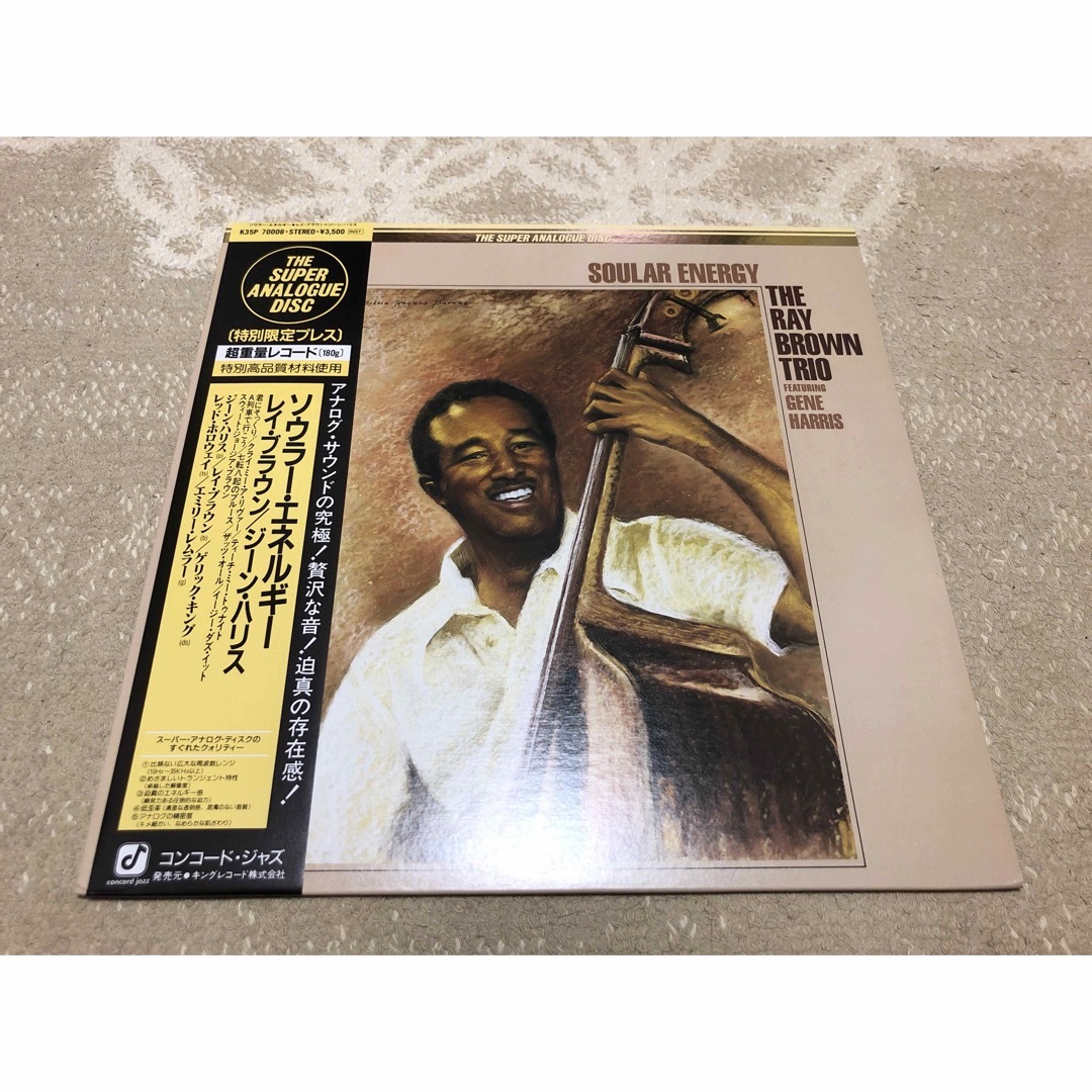 Ray Brown Trio Gene Harris Soular Energy