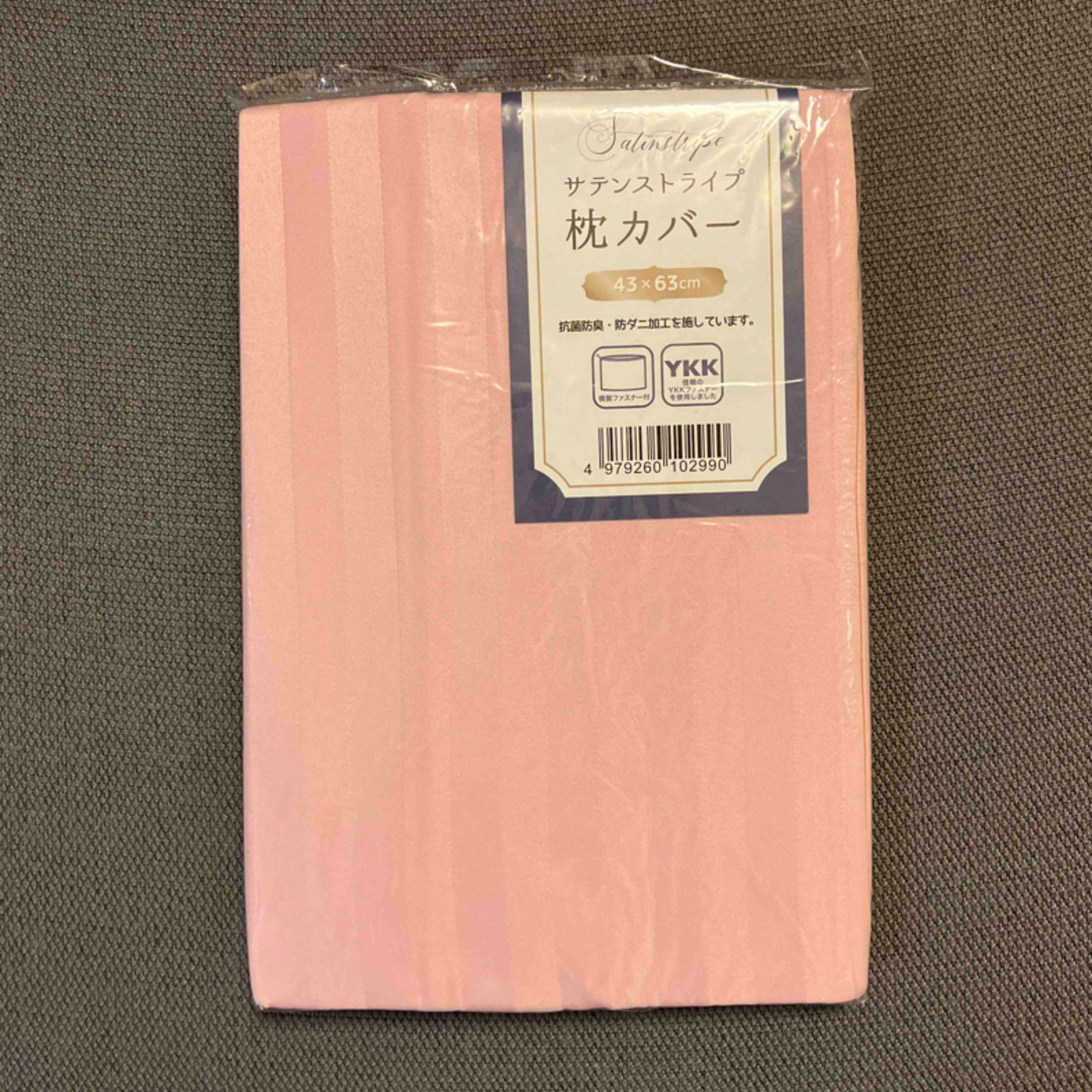 MORIRIN 枕カバー ピローケース43×63cm インテリア/住まい/日用品の寝具(シーツ/カバー)の商品写真