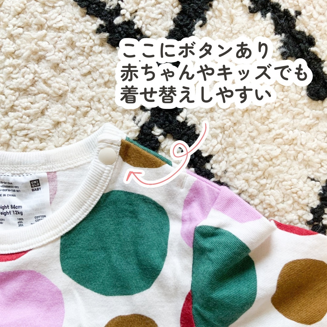 marimekko(マリメッコ)の【海外限定】マリメッコ×ユニクロ　長袖Tシャツ　ベビー【新品未使用】 キッズ/ベビー/マタニティのベビー服(~85cm)(Ｔシャツ)の商品写真