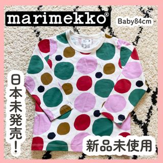 マリメッコ(marimekko)の【海外限定】マリメッコ×ユニクロ　長袖Tシャツ　ベビー【新品未使用】(Ｔシャツ)