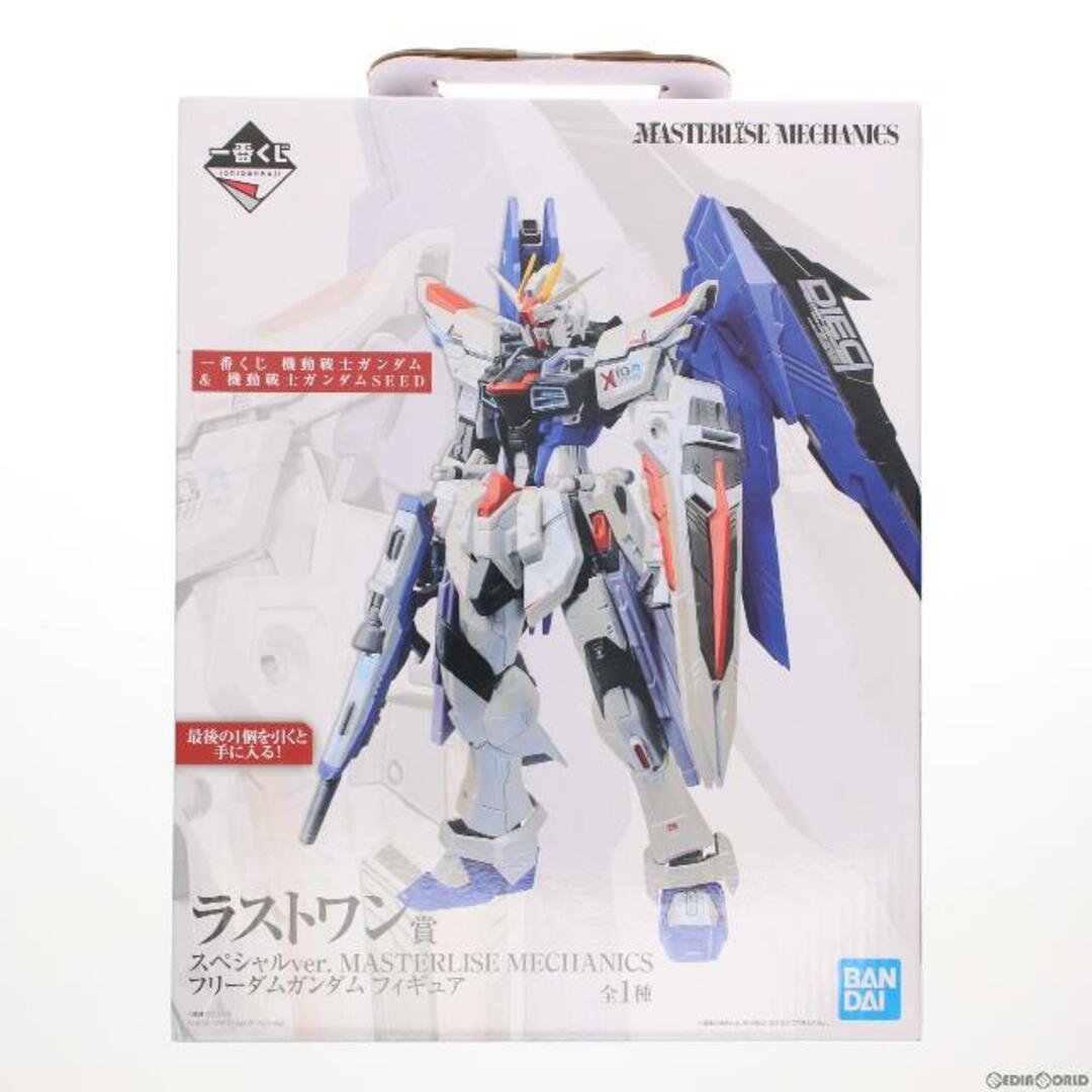 ラストワン賞 フリーダムガンダム スペシャルver. MASTERLISE MECHANICS 一番くじ 機動戦士ガンダム&機動戦士ガンダムSEED(シード) フィギュア プライズ(771) バンダイスピリッツ