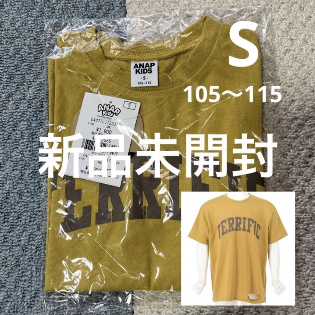 ANAP Kids(アナップキッズ)の新品‼️ 未開封‼️ ANAP 100 110 黄色　おしゃれ　男女　Tシャツ キッズ/ベビー/マタニティのキッズ服男の子用(90cm~)(Tシャツ/カットソー)の商品写真