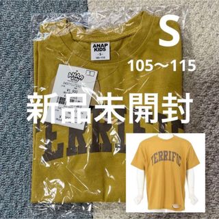 アナップキッズ(ANAP Kids)の新品‼️ 未開封‼️ ANAP 100 110 黄色　おしゃれ　男女　Tシャツ(Tシャツ/カットソー)