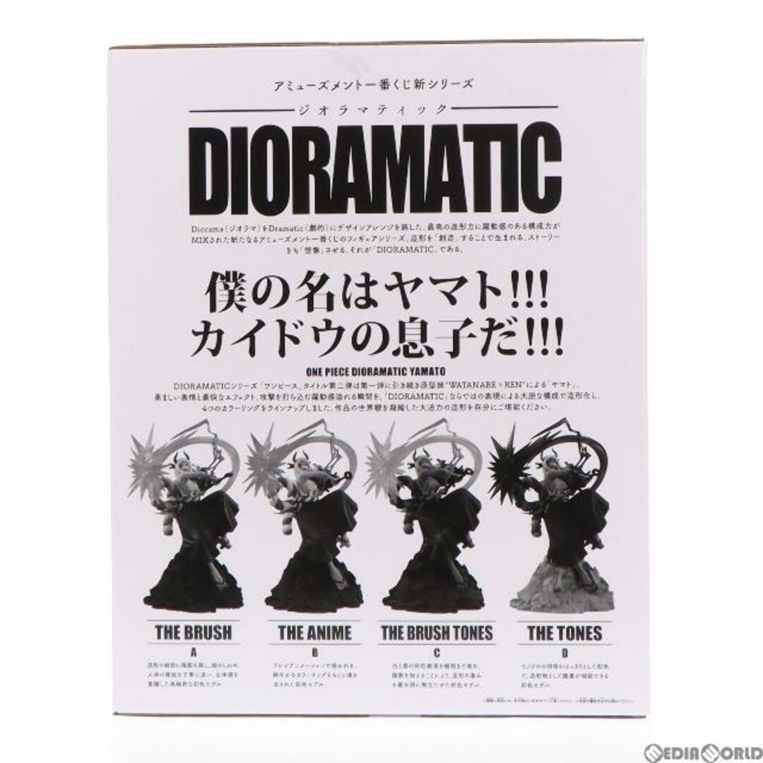 THE TONES賞 ヤマト D(白黒トーン彩色) アミューズメント一番くじ ワンピース DIORAMATIC ヤマト ONE PIECE フィギュア プライズ(2624377) バンダイスピリッツ