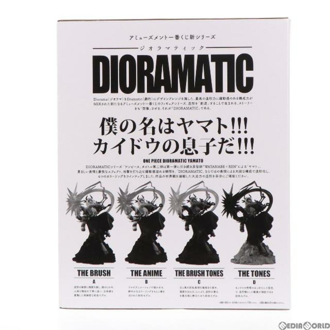 THE TONES賞 ヤマト D(白黒トーン彩色) アミューズメント一番くじ ワンピース DIORAMATIC ヤマト ONE PIECE フィギュア プライズ(2624377) バンダイスピリッツ