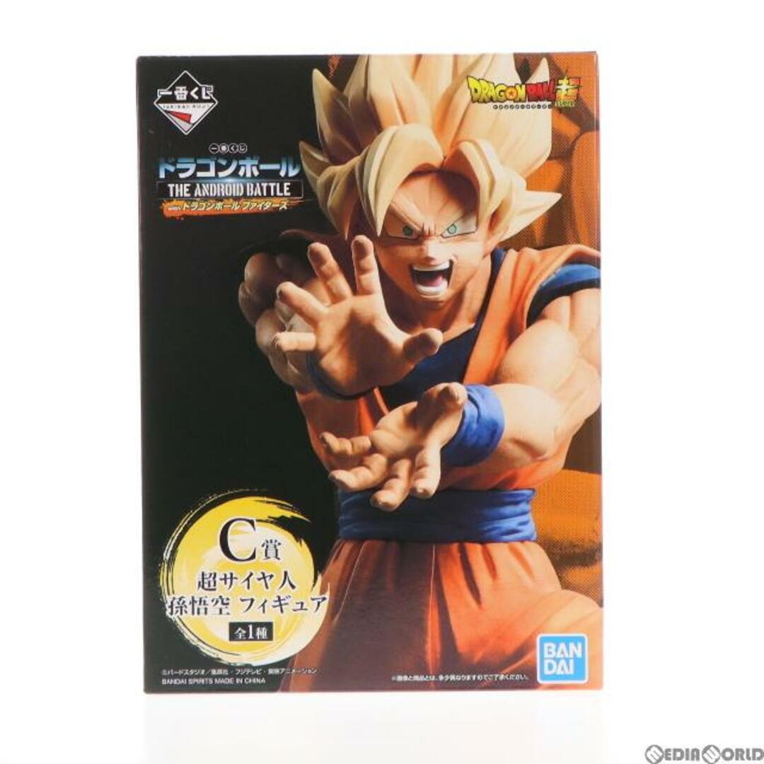 超可爱の ＊ドラゴンボール ver.1.5 03 C賞 超サイヤ人孫悟空