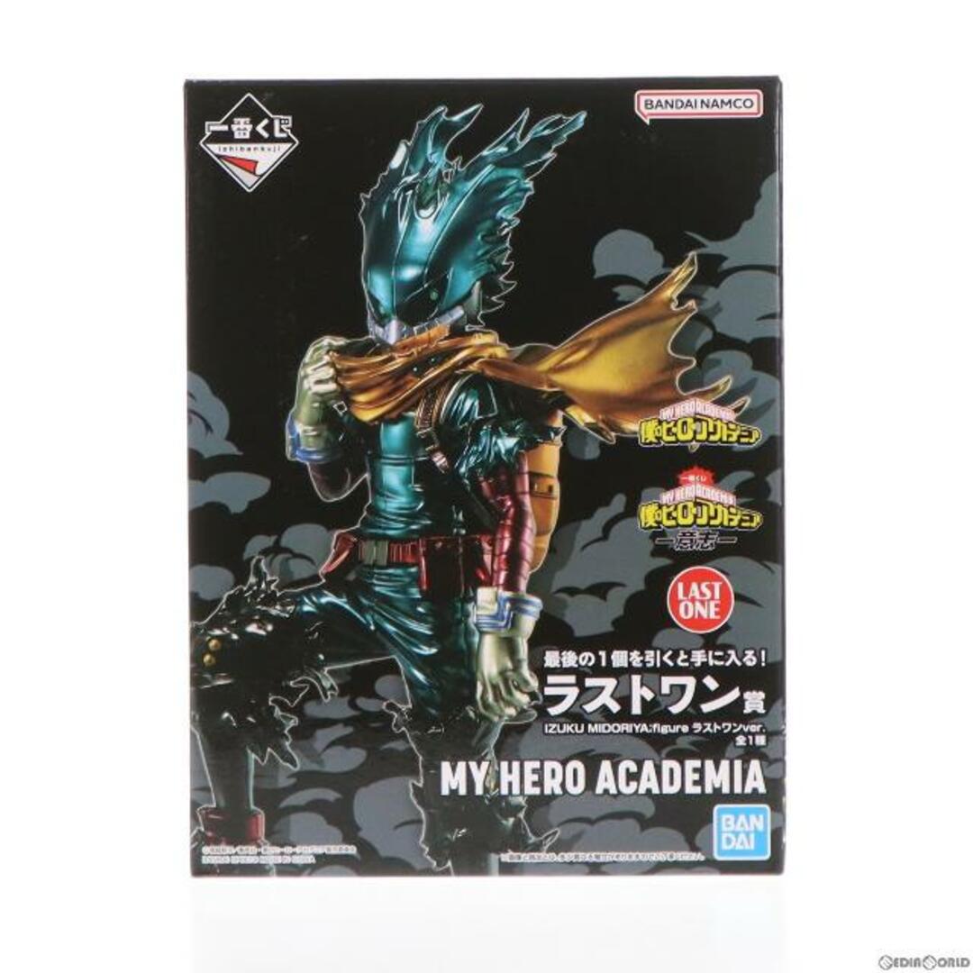 緑谷出久 ;figure ラストワンver. 「一番くじ 僕のヒーローアカデミア 緑谷出久 ;figure ラストワンver. 「一番くじ 僕のヒーローアカデミア