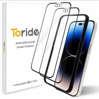 ✨iPhone14Pro3眼6.1inch 用 ガラスフィルム 2枚入り(保護フィルム)