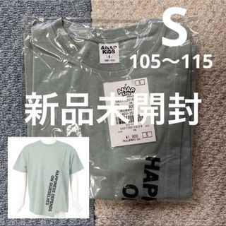 アナップキッズ(ANAP Kids)の新品‼️未開封‼️ANAP Tシャツ　100 110 おしゃれ　男女　緑(Tシャツ/カットソー)