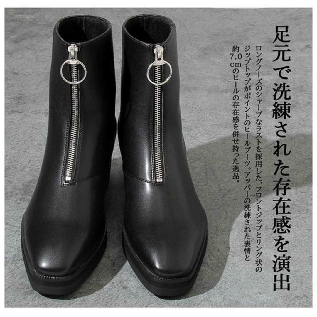 glabella Front Zip Heel Boots