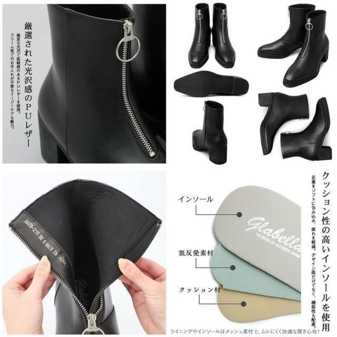 glabella Front Zip Heel Boots