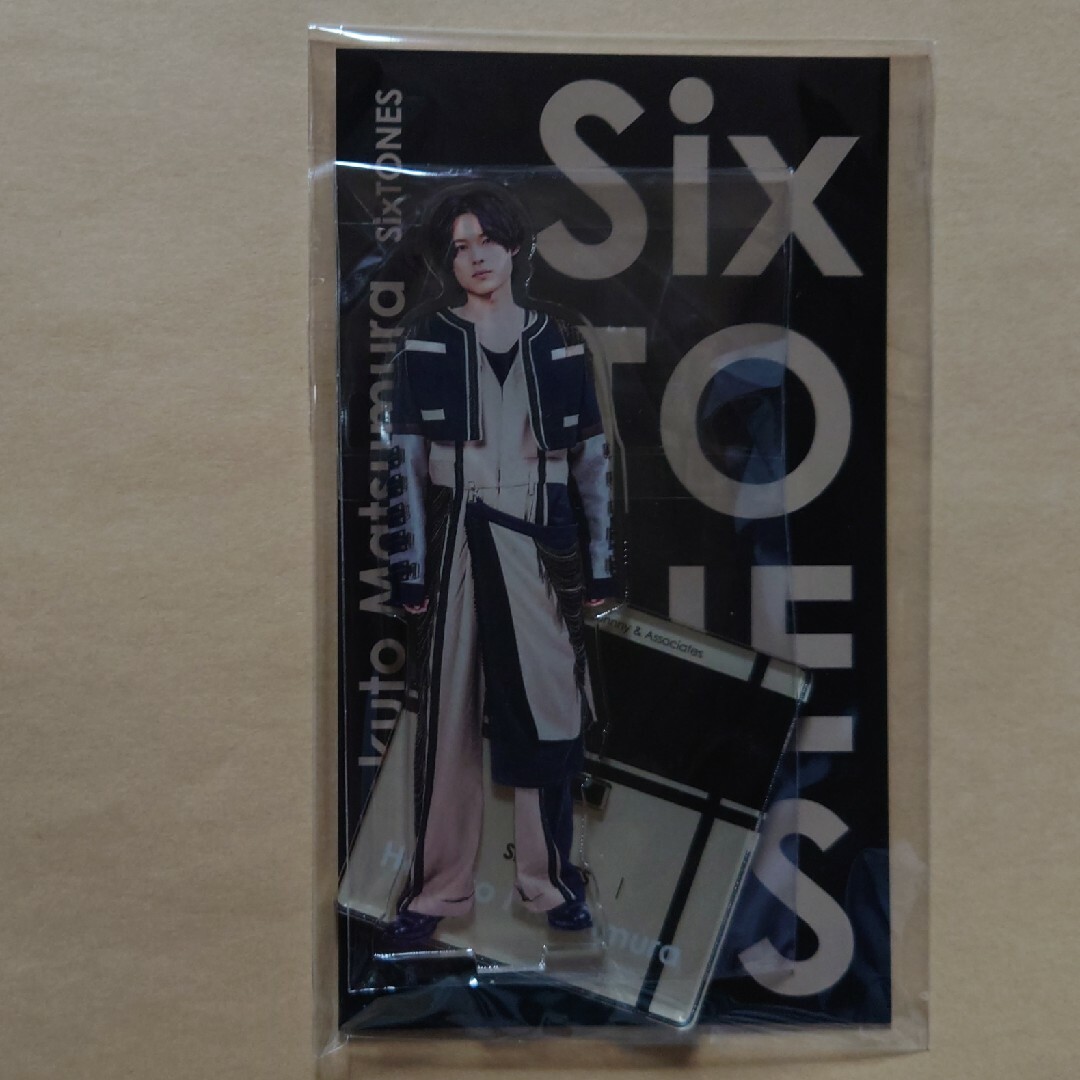 ★新品未開封★SixTONES 松村北斗 アクスタFest アクリルスタンド | フリマアプリ ラクマ