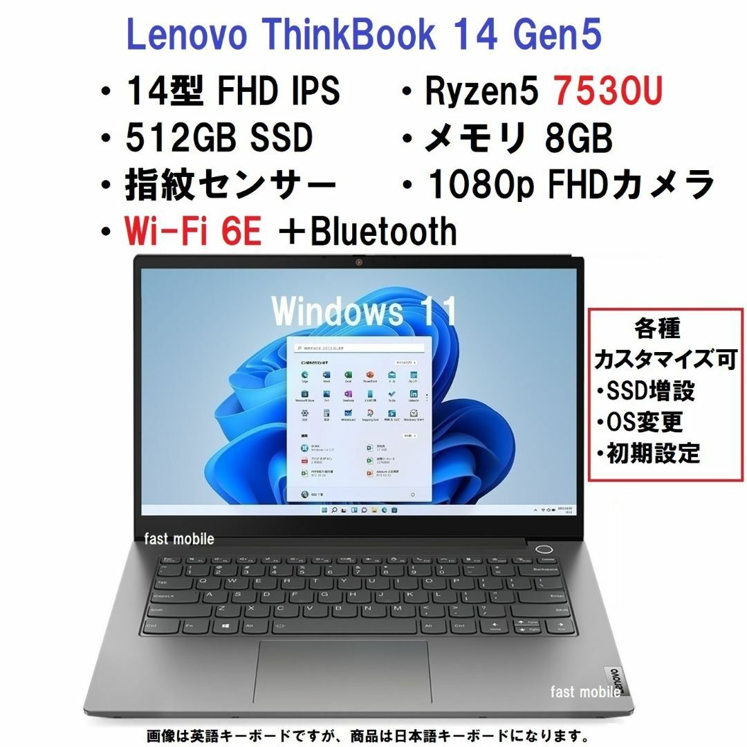 最新新品 Lenovo ThinkBook 14 Ryzen5 7530 8G