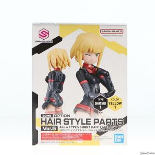 バンダイ(BANDAI)の(単品)30MS ショートヘア1 イエロー1 30 MINUTES SISTERS(サーティミニッツシスターズ) オプションヘアスタイルパーツ Vol.5 プラモデル(5063780) バンダイスピリッツ(プラモデル)