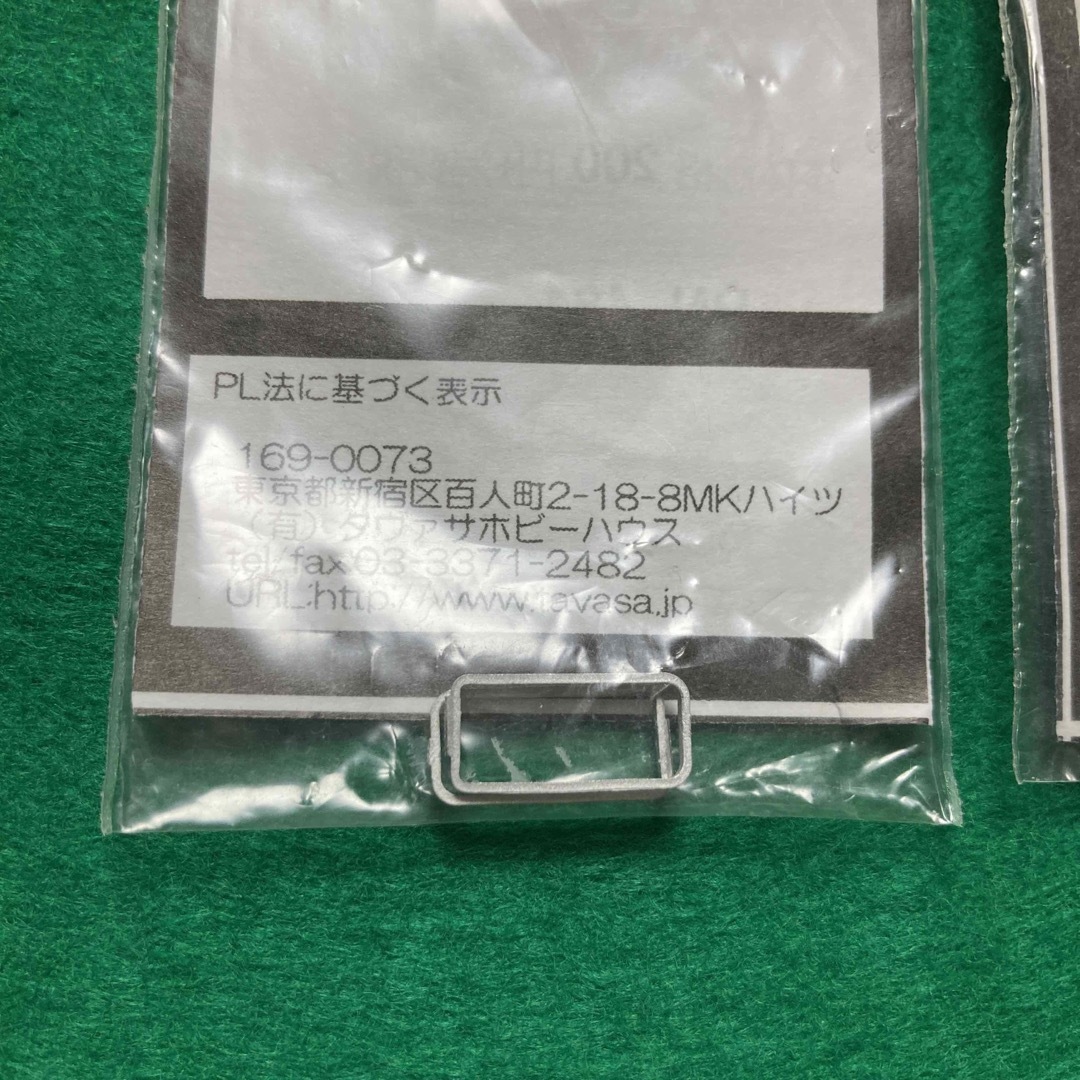 TABASA(タバサ)のタバサ PN-481 旧型国電用平妻車用 幌枠 2個入 2セット エンタメ/ホビーのおもちゃ/ぬいぐるみ(鉄道模型)の商品写真